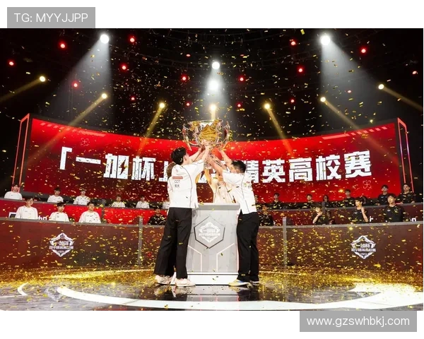 世界赛决赛上演巅峰对决新王登场震撼全场掀起电竞热潮