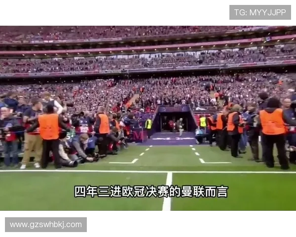 巴萨与曼联决赛精彩回顾央视直播全程分析与精彩瞬间分享